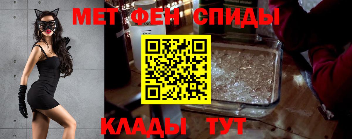 Амфетамин Premium Корсаков