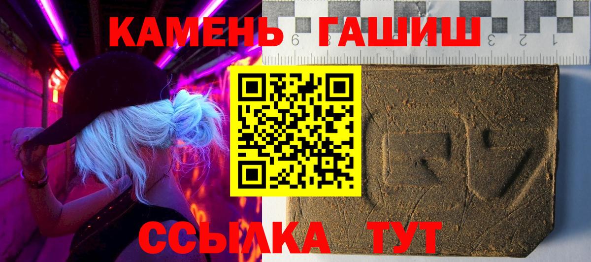 Гашиш убойный  Вход с VPN  ГАШ Cannabis  Корсаков 