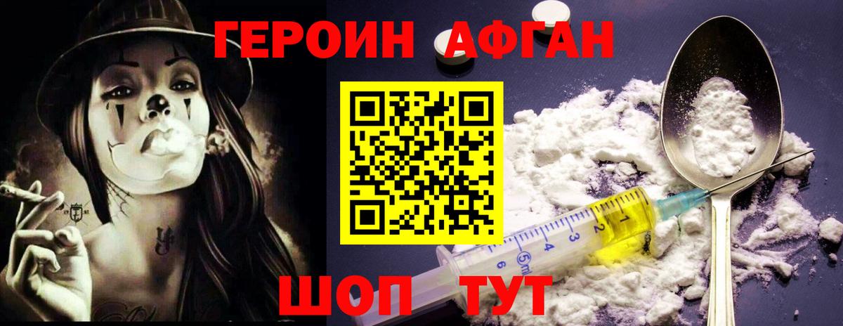 Мефедрон   КОКАИН  Корсаков  Магазины продажи наркотиков  Гашиш  МЕТ  Вход с VPN  Alpha-PVP СК   Конопля 