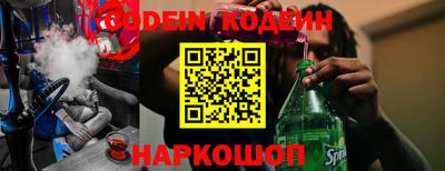прущие крисы Краснокаменск