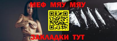 прущие крисы Краснокаменск