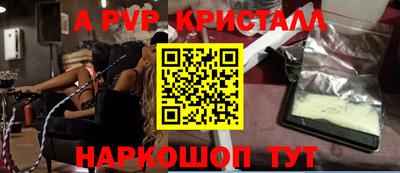 марки lsd Краснодар