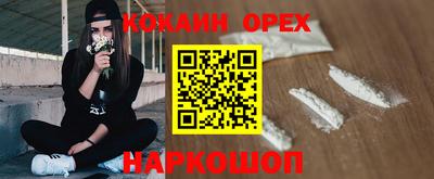 прущие крисы Краснокаменск