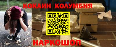 марки lsd Краснодар