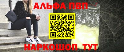 марки lsd Краснодар