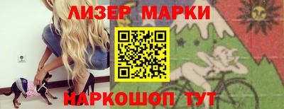 прущие крисы Краснокаменск