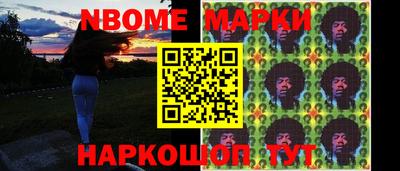 соль ск Краснознаменск