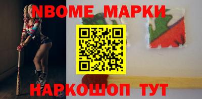 марки lsd Краснодар