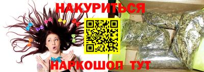 марки lsd Краснодар