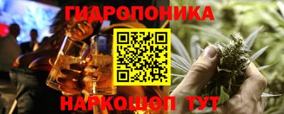 соль ск Краснознаменск