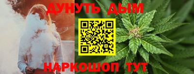 прущие крисы Краснокаменск