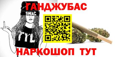 прущие крисы Краснокаменск