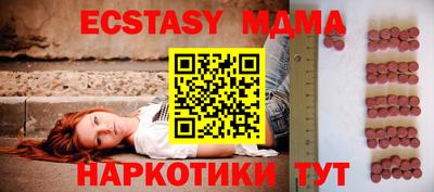 марки lsd Краснодар