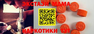 прущие крисы Краснокаменск