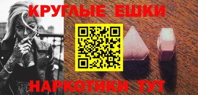 марки lsd Краснодар