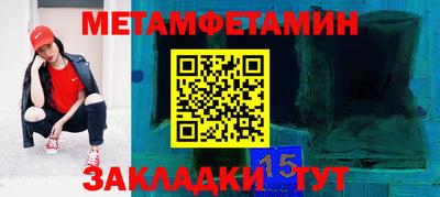 прущие крисы Краснокаменск