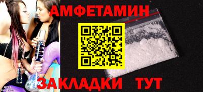 прущие крисы Краснокаменск