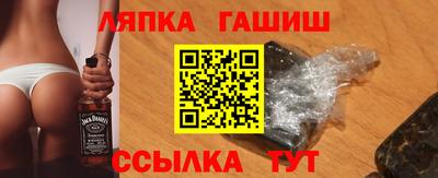 прущие крисы Краснокаменск