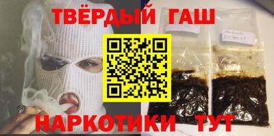 прущие крисы Краснокаменск