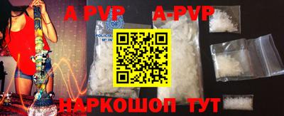 марки lsd Краснодар