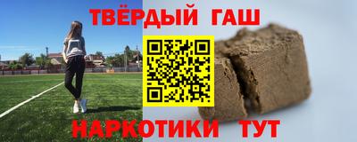 соль ск Краснознаменск