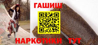 прущие крисы Краснокаменск