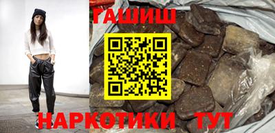 прущие крисы Краснокаменск