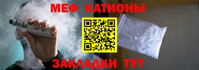 соль ск Краснознаменск