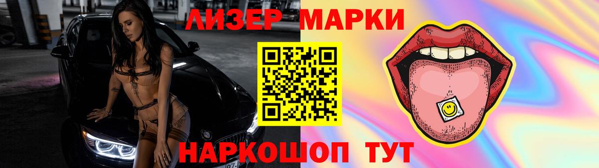 Лсд 25 экстази ecstasy Корсаков