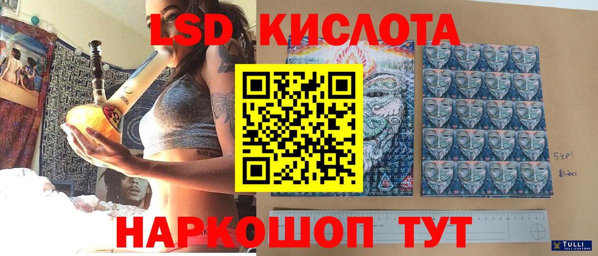 Корсаков  Марки N-bome 1500мкг  Вход с VPN  Марки N-bome 1500мкг 