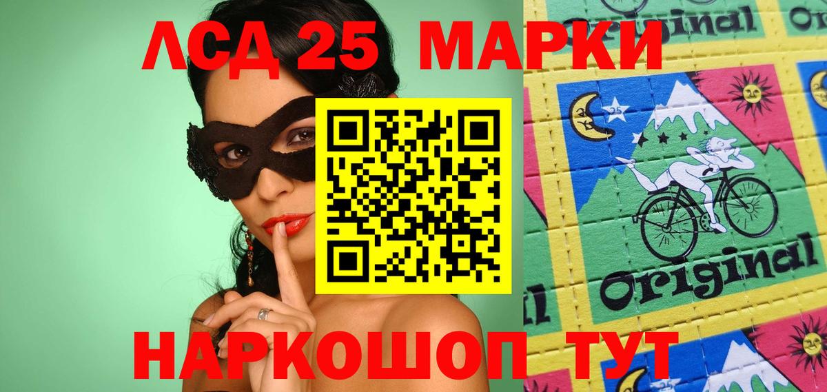 ГАШ Корсаков